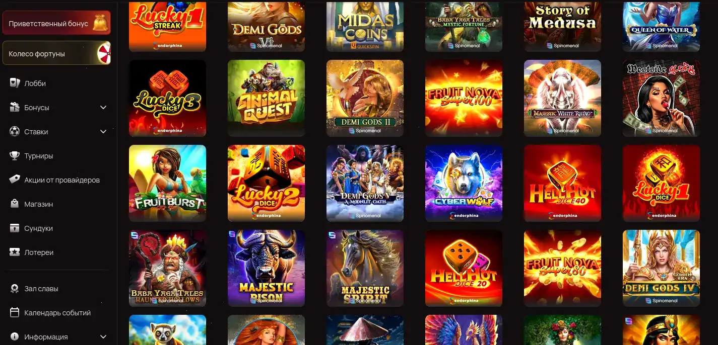 интерфейс Vulkan Delux casino с топ слотами